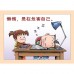 哥妹俩 - 画涂乐4